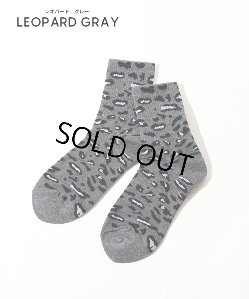 画像2: レオパードソックス　グレー (2)