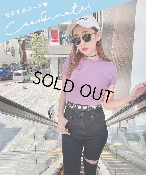 画像3: ショート丈ロゴテープTシャツ (3)