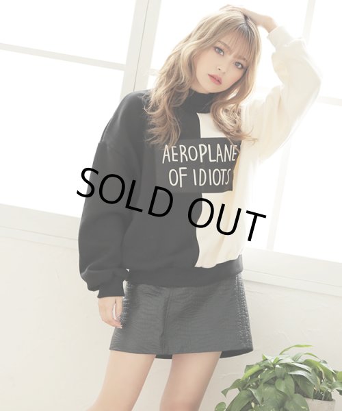 画像2: バイカラーハイネックプルオーバー (2)