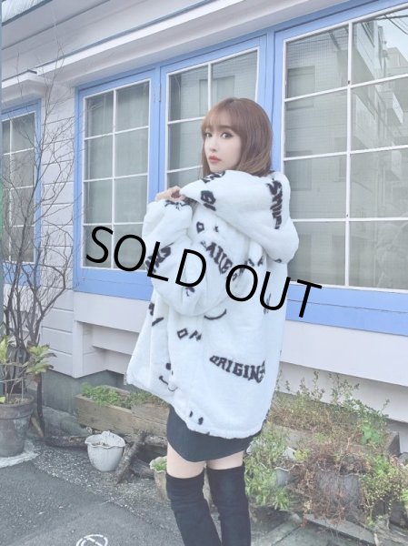 画像2: フェイクファースマイルパーカ (2)