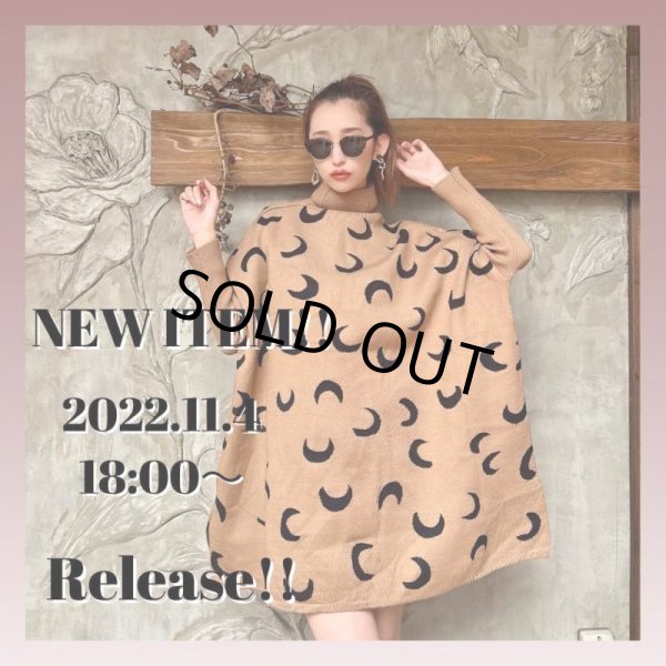 画像7: デザインニットワンピ【アウトレット品】 (7)