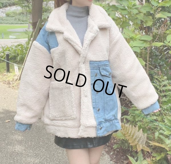 画像7: ボアデニムジャケット (7)