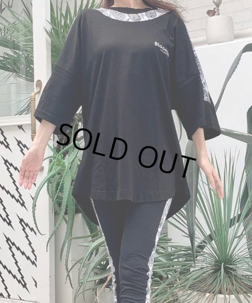 画像4: ペイズリーセットアップ (4)