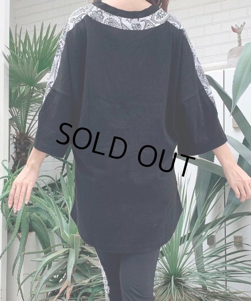 画像5: ペイズリーセットアップ (5)