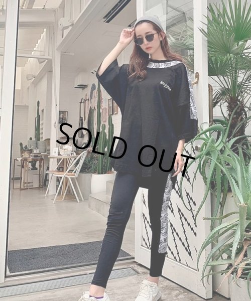 画像7: ペイズリーセットアップ (7)