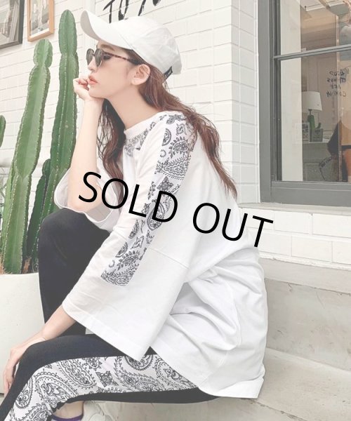 画像2: ペイズリーセットアップ (2)