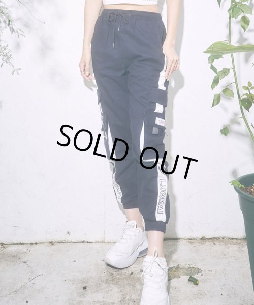 画像4: リブカーゴパンツ (4)