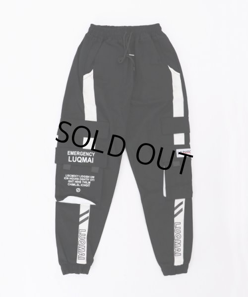 画像9: リブカーゴパンツ (9)