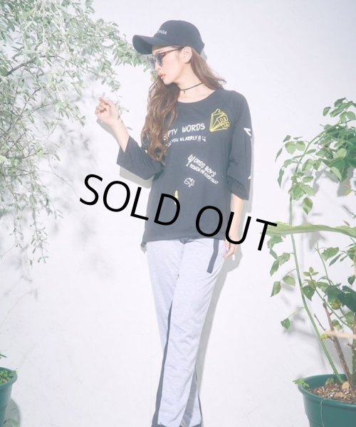 画像2: メッシュスウェットパンツ (2)