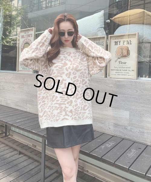 画像4: レオパードニット (4)