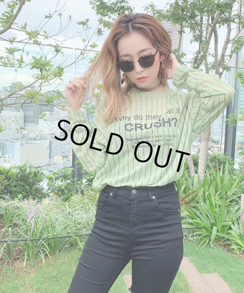 画像3: ストライプシアーカットソー (3)