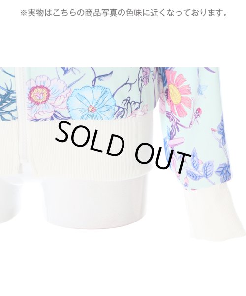 画像17: トロピカルフラワーパーカー＆パンツ (17)