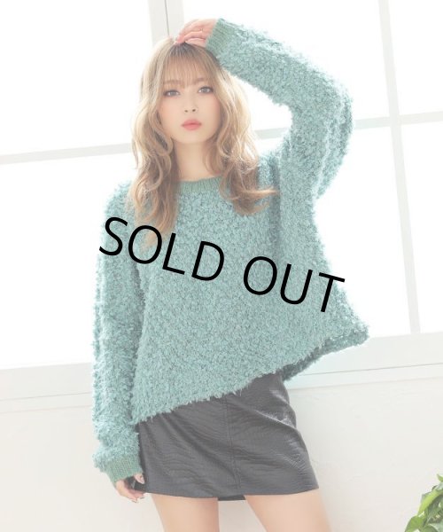 画像4: ボア風ループニットプルオーバー (4)