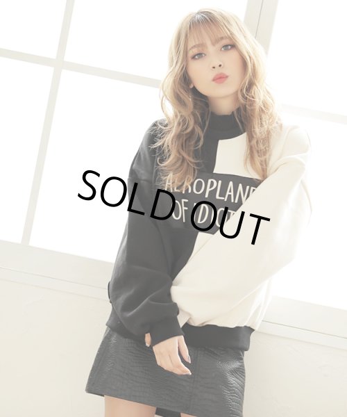 画像10: バイカラーハイネックプルオーバー (10)