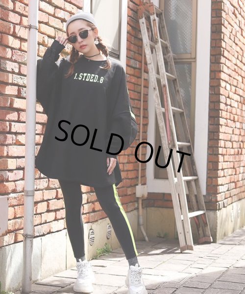 画像9: サイドダブルラインレギンス (9)