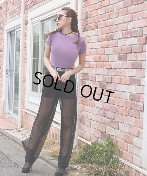 画像7: ショート丈ロゴテープTシャツ (7)