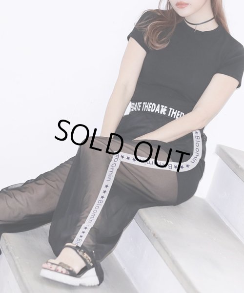 画像3: アシメBloominロゴシアーワイドパンツ (3)