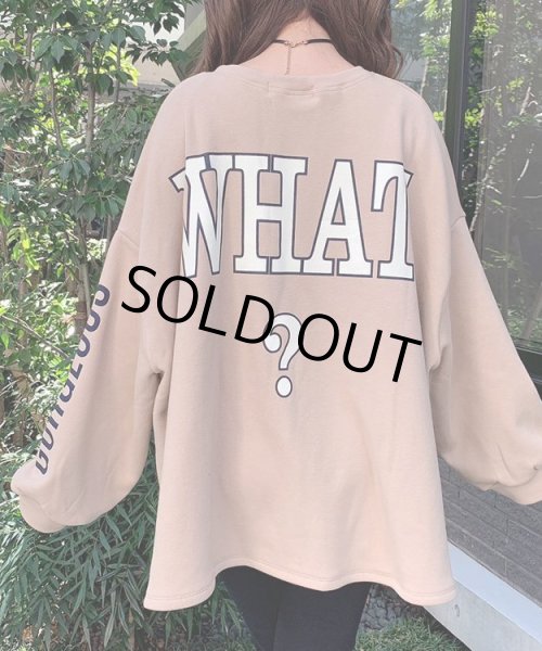 画像6: ルーズシルエットスウェット (6)